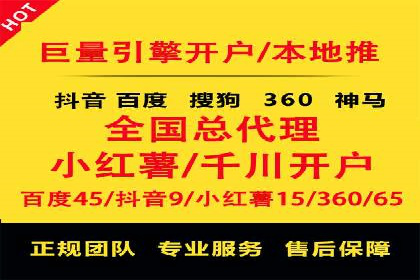 提升转化率：SEM竞价广告案例解析