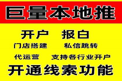 百度竞价广告投放预算分配：实战案例与优化方案